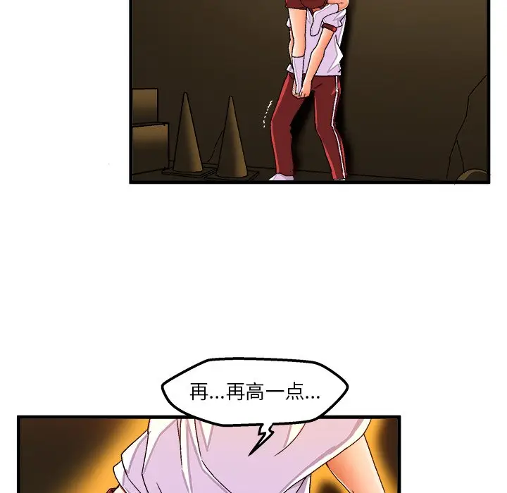 绘写你我的纯真[顶通]韩漫全集-第 36 话无删减无遮挡章节图片 