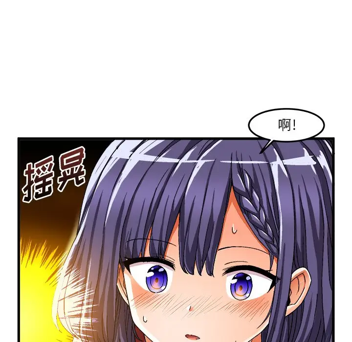 绘写你我的纯真[顶通]韩漫全集-第 36 话无删减无遮挡章节图片 