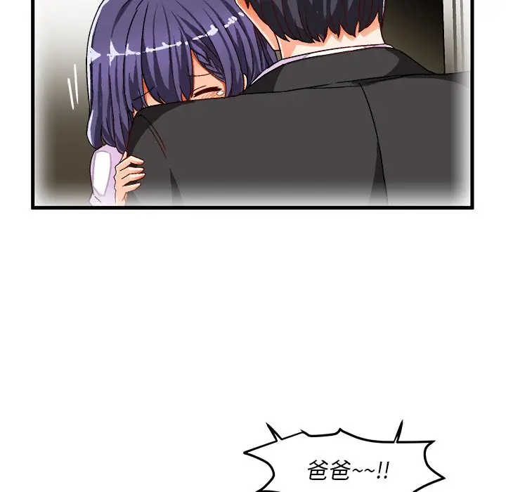 绘写你我的纯真[顶通]韩漫全集-第 36 话无删减无遮挡章节图片 