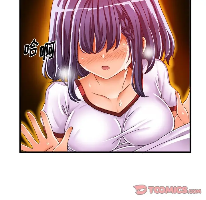 绘写你我的纯真[顶通]韩漫全集-第 36 话无删减无遮挡章节图片 