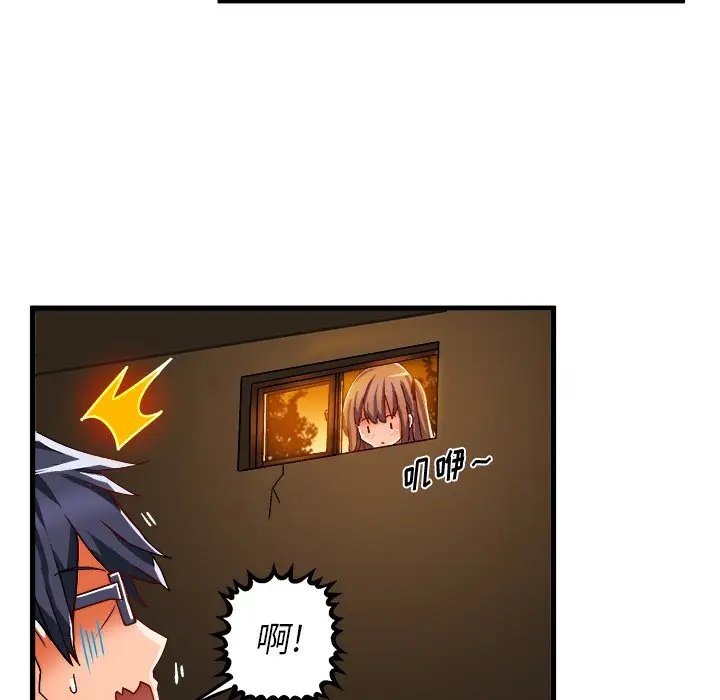 绘写你我的纯真[顶通]韩漫全集-第 36 话无删减无遮挡章节图片 