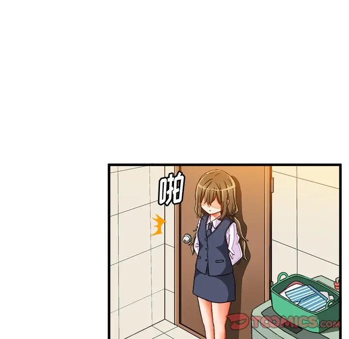 绘写你我的纯真[顶通]韩漫全集-第 37 话无删减无遮挡章节图片 