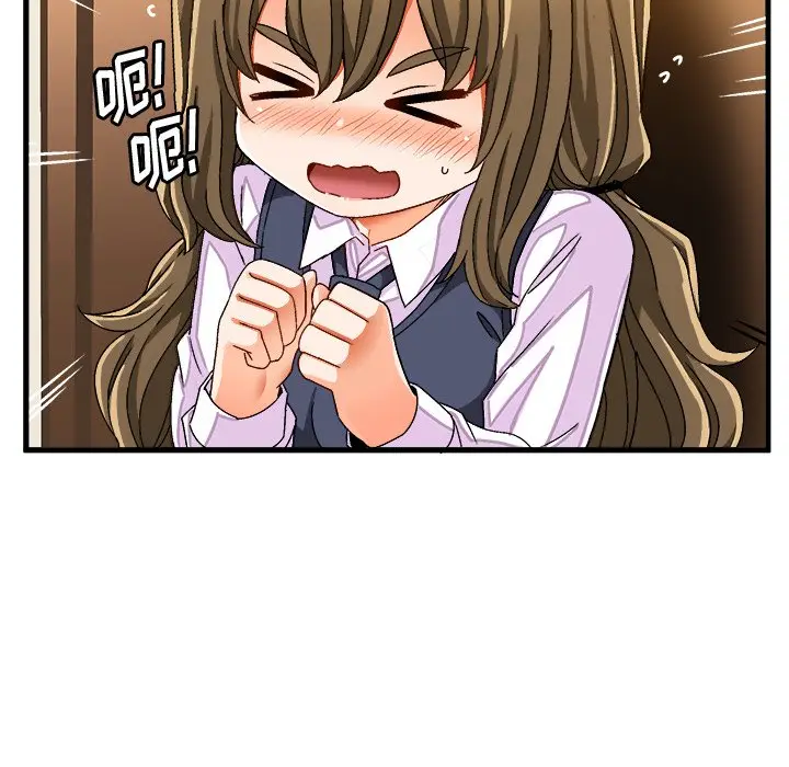 绘写你我的纯真[顶通]韩漫全集-第 37 话无删减无遮挡章节图片 