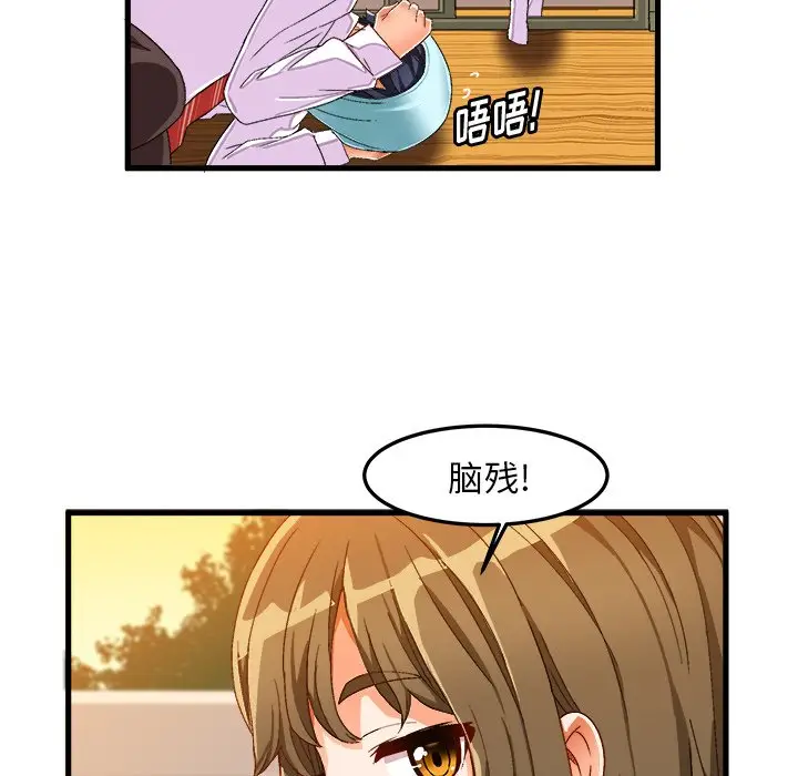 绘写你我的纯真[顶通]韩漫全集-第 37 话无删减无遮挡章节图片 