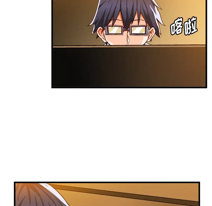 绘写你我的纯真[顶通]韩漫全集-第 37 话无删减无遮挡章节图片 