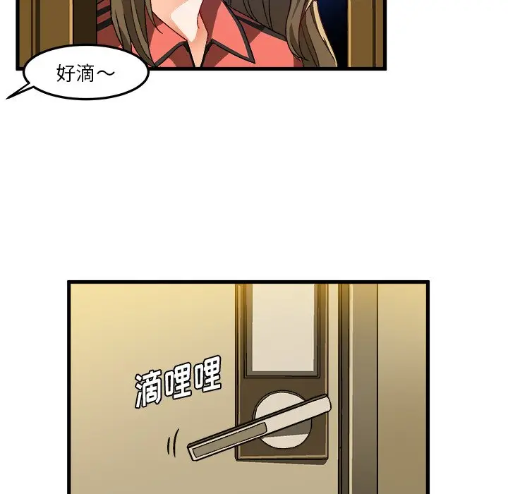 绘写你我的纯真[顶通]韩漫全集-第 37 话无删减无遮挡章节图片 
