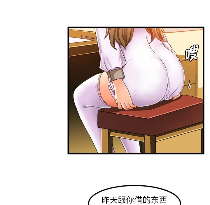 绘写你我的纯真[顶通]韩漫全集-第 37 话无删减无遮挡章节图片 