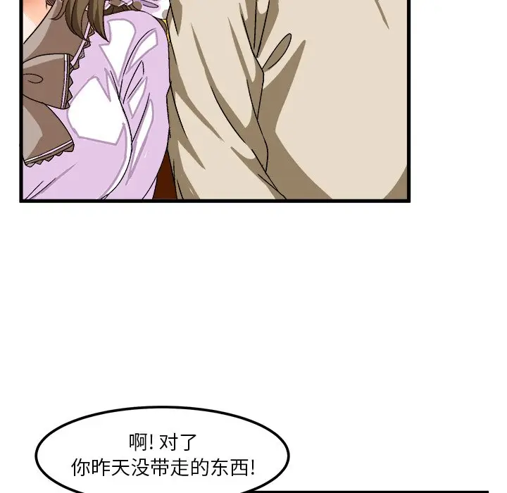 绘写你我的纯真[顶通]韩漫全集-第 37 话无删减无遮挡章节图片 