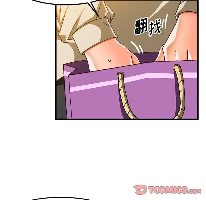 绘写你我的纯真[顶通]韩漫全集-第 37 话无删减无遮挡章节图片 