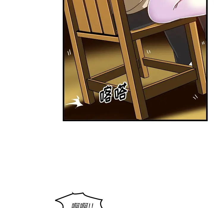 绘写你我的纯真[顶通]韩漫全集-第 37 话无删减无遮挡章节图片 