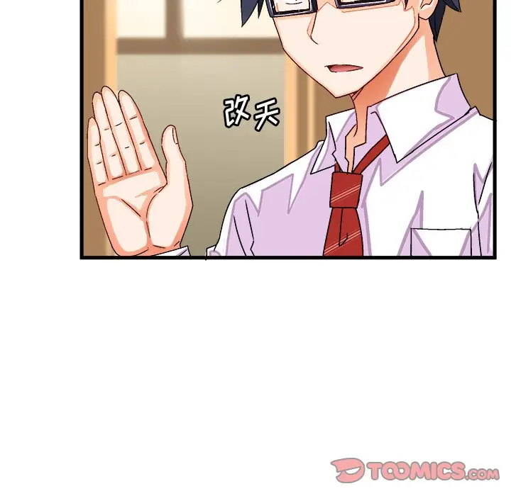 绘写你我的纯真[顶通]韩漫全集-第 38 话无删减无遮挡章节图片 