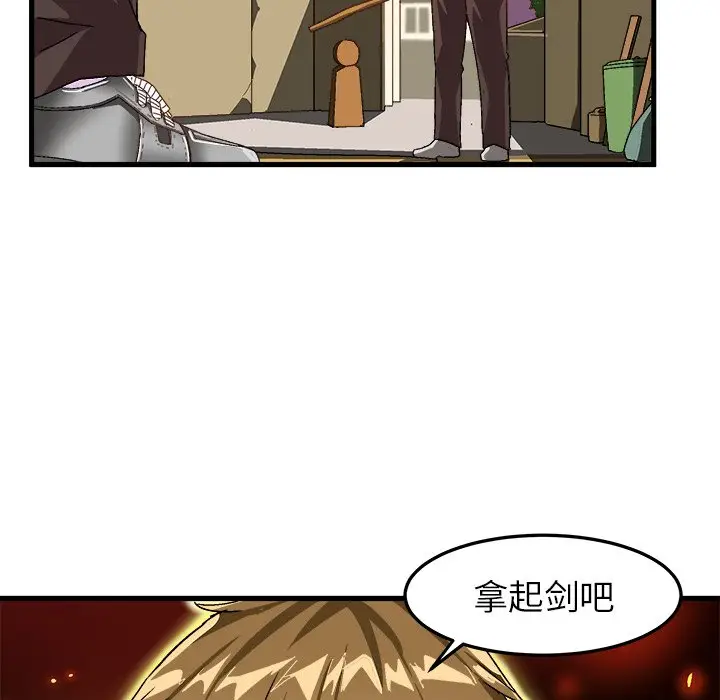 绘写你我的纯真[顶通]韩漫全集-第 38 话无删减无遮挡章节图片 
