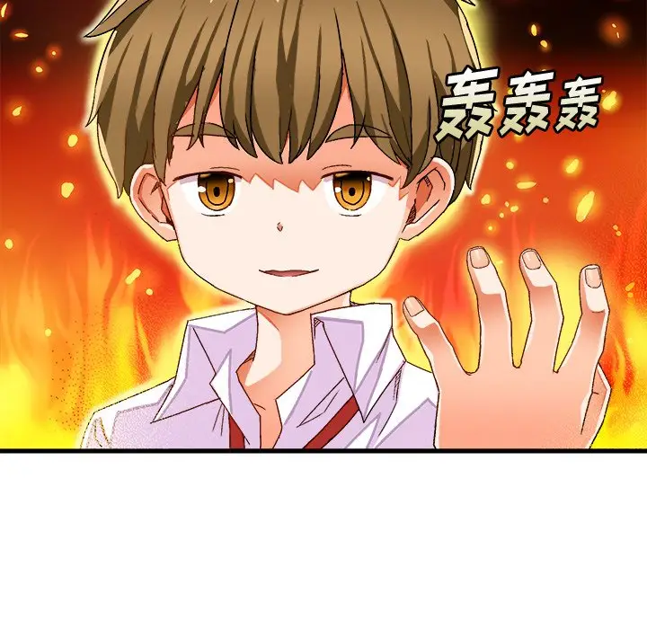 绘写你我的纯真[顶通]韩漫全集-第 38 话无删减无遮挡章节图片 