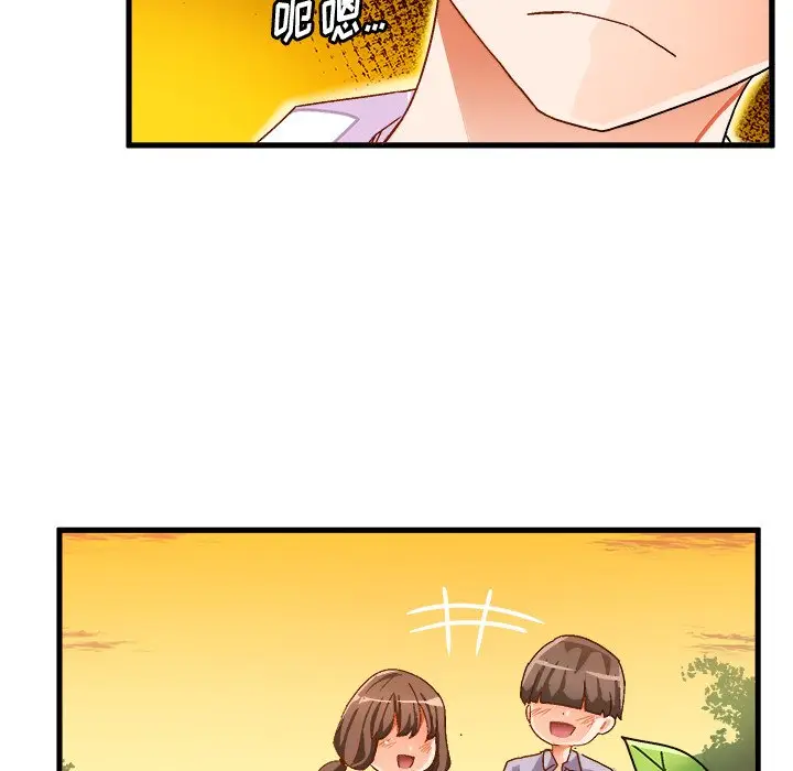绘写你我的纯真[顶通]韩漫全集-第 38 话无删减无遮挡章节图片 