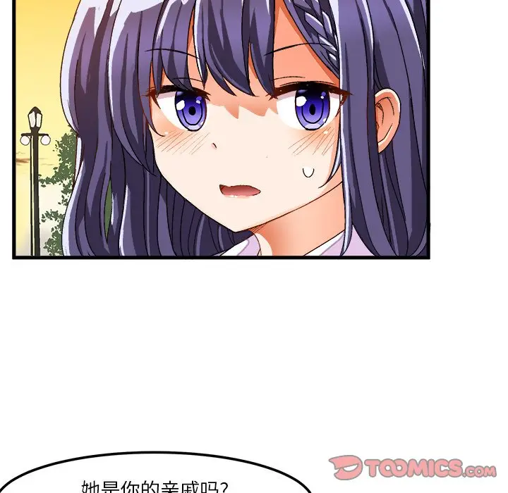 绘写你我的纯真[顶通]韩漫全集-第 38 话无删减无遮挡章节图片 
