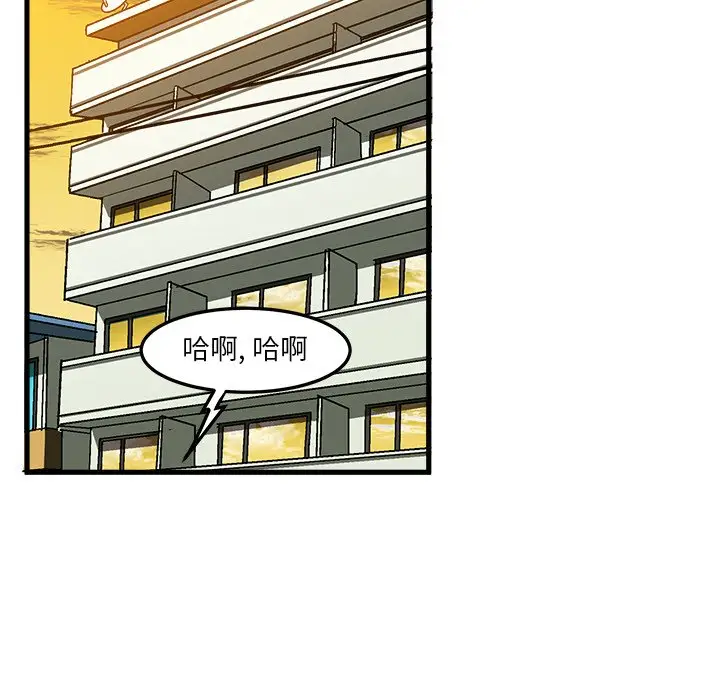 绘写你我的纯真[顶通]韩漫全集-第 38 话无删减无遮挡章节图片 