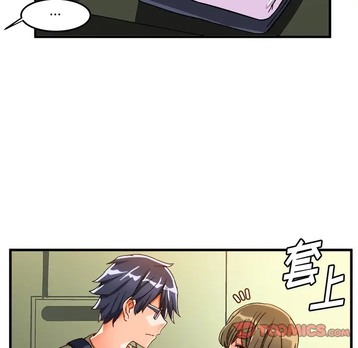 绘写你我的纯真[顶通]韩漫全集-第 38 话无删减无遮挡章节图片 