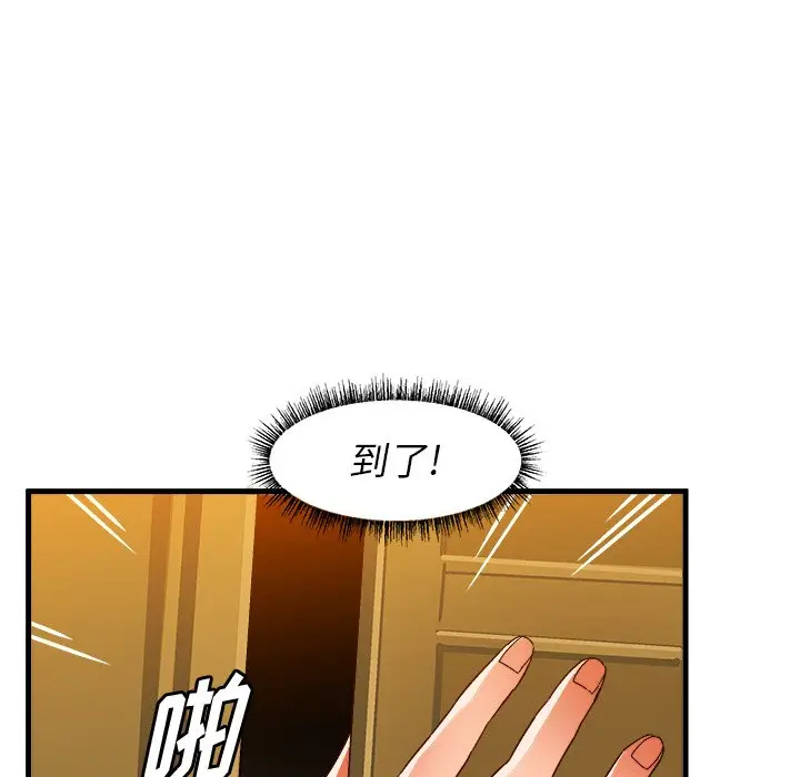 绘写你我的纯真[顶通]韩漫全集-第 38 话无删减无遮挡章节图片 