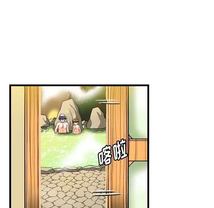 绘写你我的纯真[顶通]韩漫全集-第 39 话无删减无遮挡章节图片 
