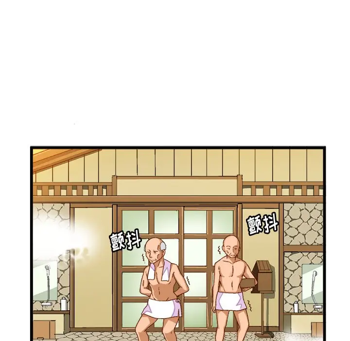 绘写你我的纯真[顶通]韩漫全集-第 39 话无删减无遮挡章节图片 
