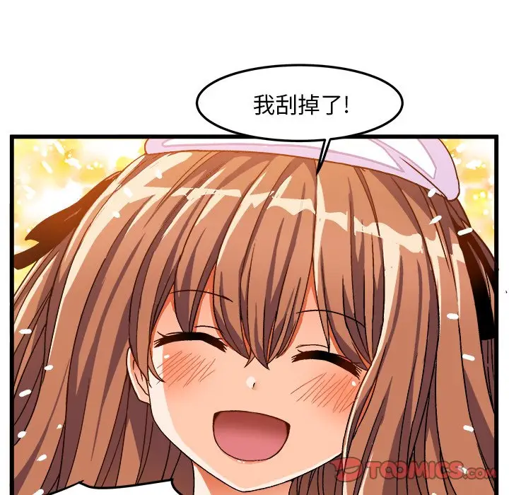 绘写你我的纯真[顶通]韩漫全集-第 39 话无删减无遮挡章节图片 
