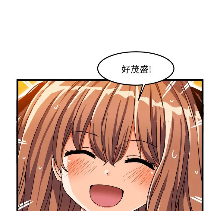 绘写你我的纯真[顶通]韩漫全集-第 39 话无删减无遮挡章节图片 