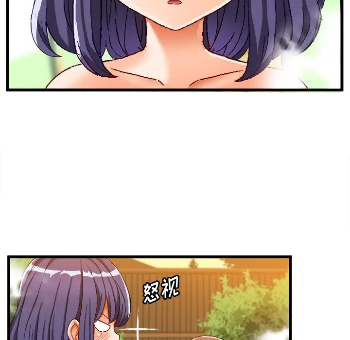 绘写你我的纯真[顶通]韩漫全集-第 39 话无删减无遮挡章节图片 