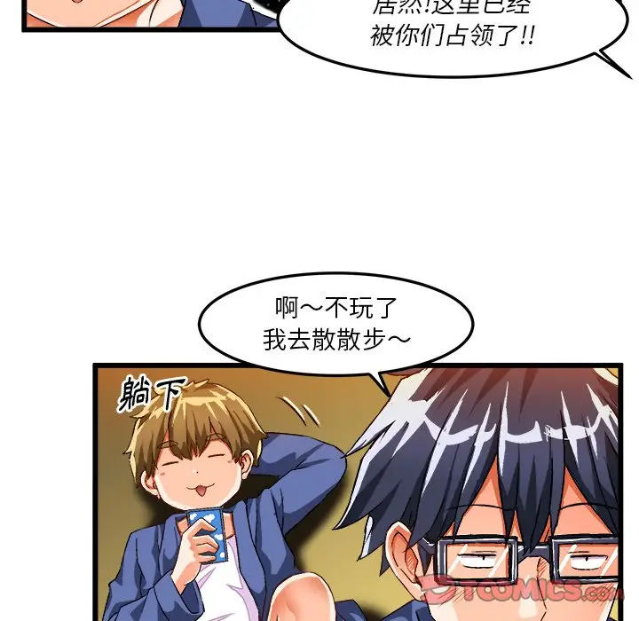 绘写你我的纯真[顶通]韩漫全集-第 40 话无删减无遮挡章节图片 