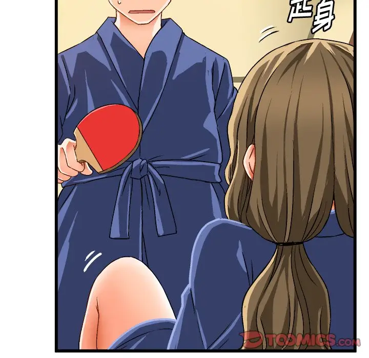 绘写你我的纯真[顶通]韩漫全集-第 40 话无删减无遮挡章节图片 