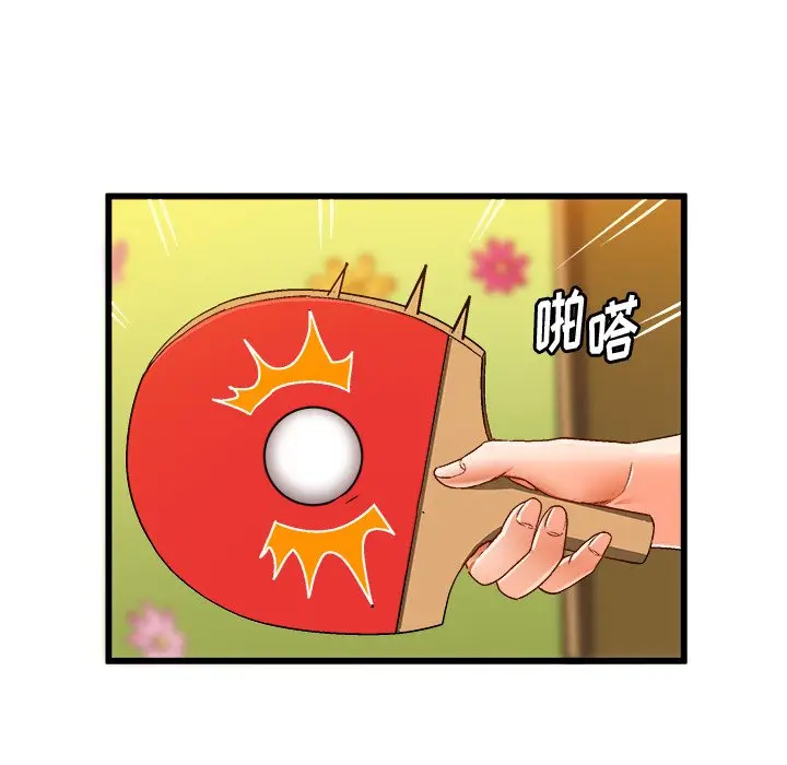 绘写你我的纯真[顶通]韩漫全集-第 40 话无删减无遮挡章节图片 