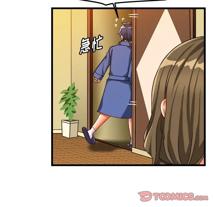 绘写你我的纯真[顶通]韩漫全集-第 40 话无删减无遮挡章节图片 