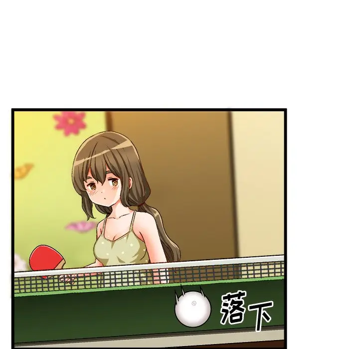 绘写你我的纯真[顶通]韩漫全集-第 40 话无删减无遮挡章节图片 