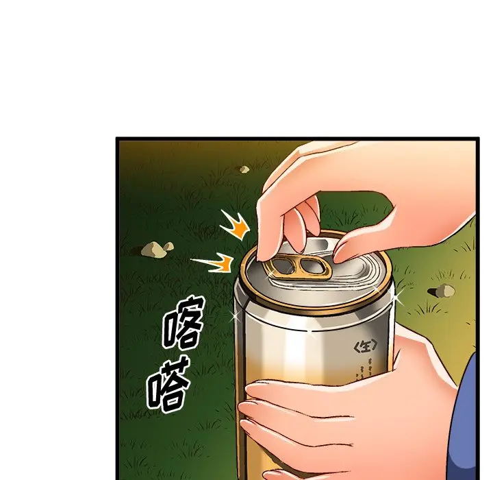 绘写你我的纯真[顶通]韩漫全集-第 40 话无删减无遮挡章节图片 