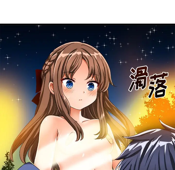 绘写你我的纯真[顶通]韩漫全集-第 40 话无删减无遮挡章节图片 