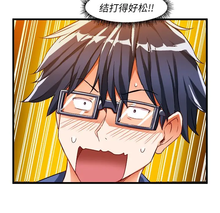 绘写你我的纯真[顶通]韩漫全集-第 40 话无删减无遮挡章节图片 