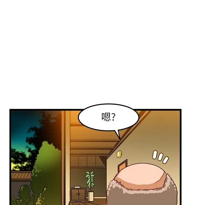 绘写你我的纯真[顶通]韩漫全集-第 40 话无删减无遮挡章节图片 
