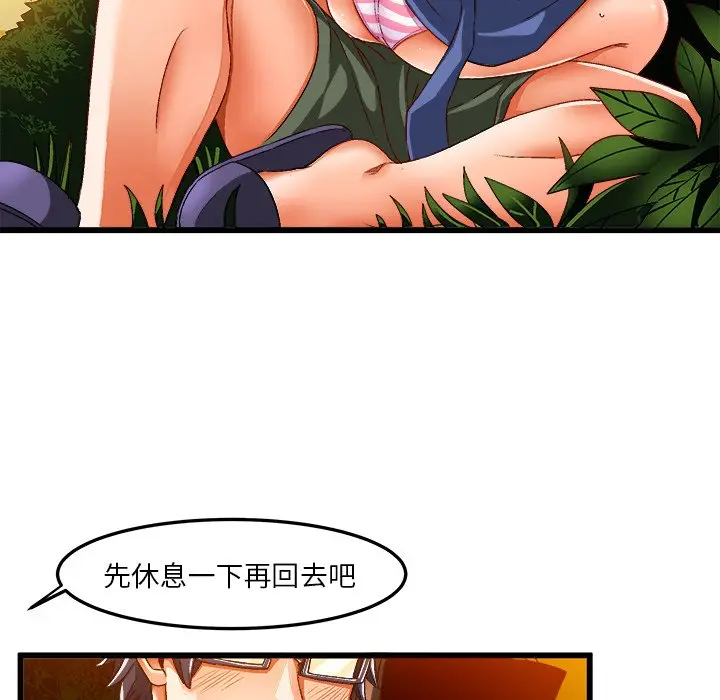 绘写你我的纯真[顶通]韩漫全集-第 40 话无删减无遮挡章节图片 