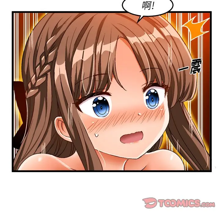 绘写你我的纯真[顶通]韩漫全集-第 41 话无删减无遮挡章节图片 