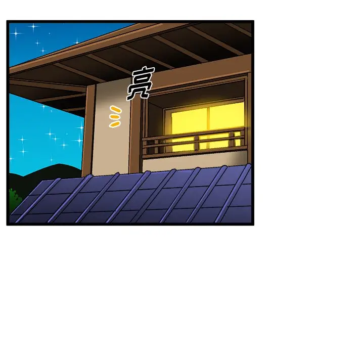 绘写你我的纯真[顶通]韩漫全集-第 42 话无删减无遮挡章节图片 