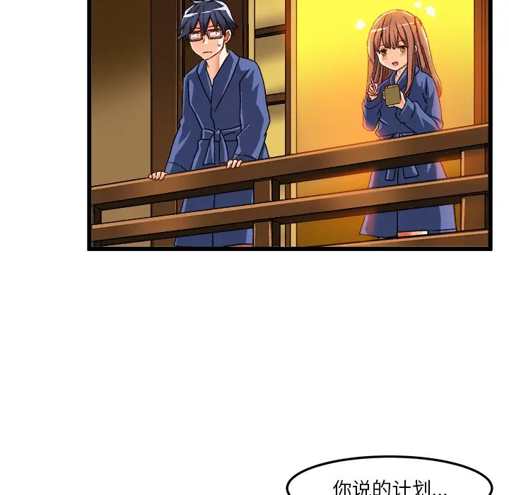 绘写你我的纯真[顶通]韩漫全集-第 42 话无删减无遮挡章节图片 