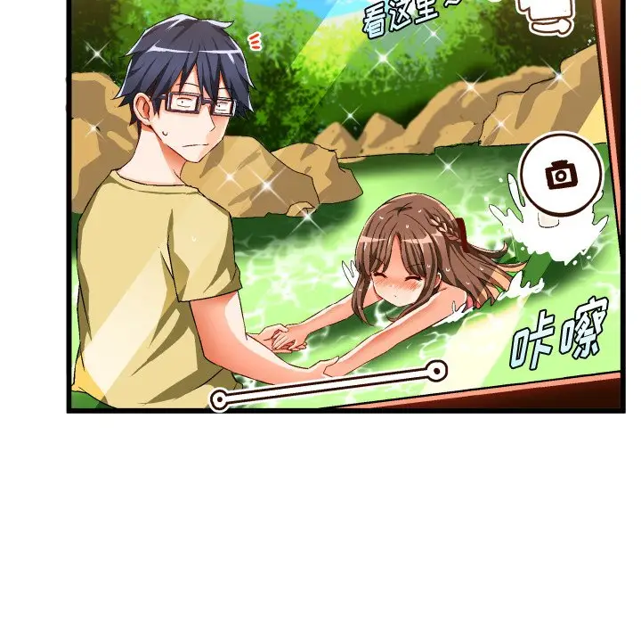 绘写你我的纯真[顶通]韩漫全集-第 43 话无删减无遮挡章节图片 
