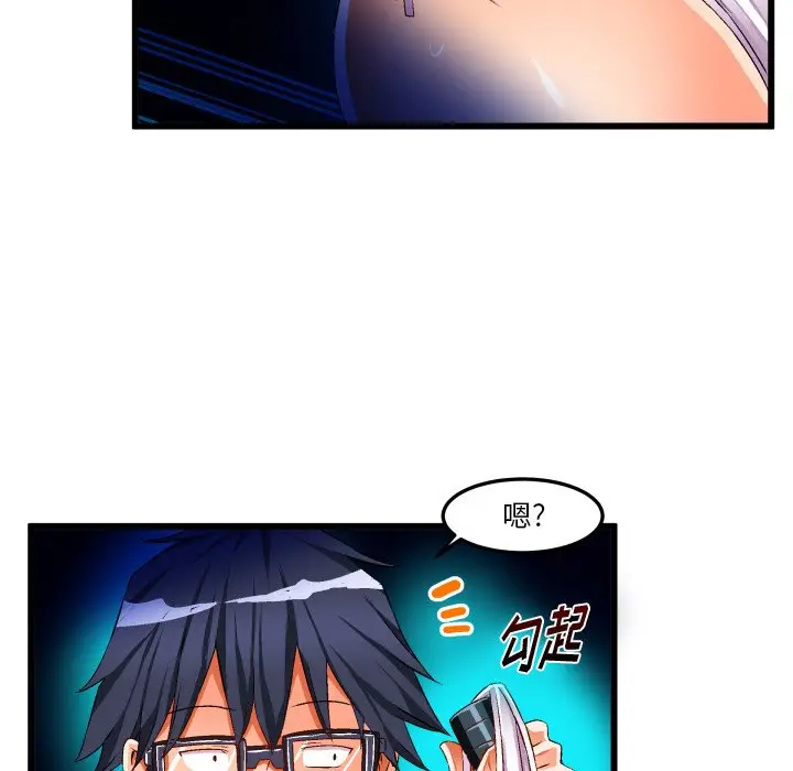 绘写你我的纯真[顶通]韩漫全集-第 43 话无删减无遮挡章节图片 