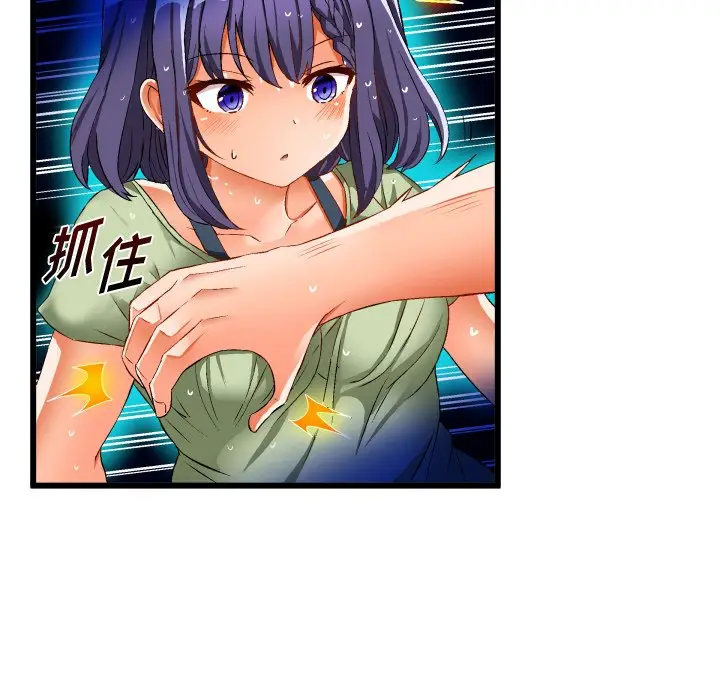 绘写你我的纯真[顶通]韩漫全集-第 43 话无删减无遮挡章节图片 