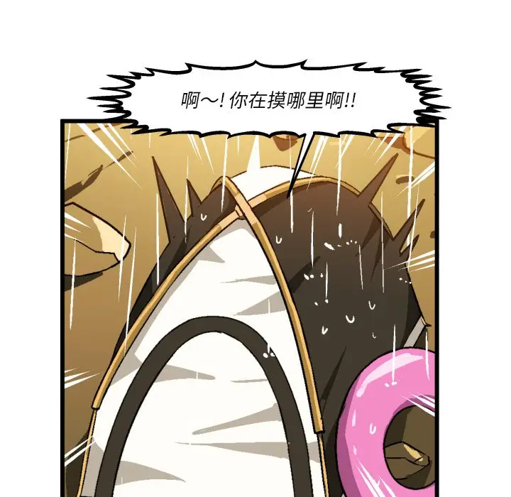 绘写你我的纯真[顶通]韩漫全集-第 43 话无删减无遮挡章节图片 