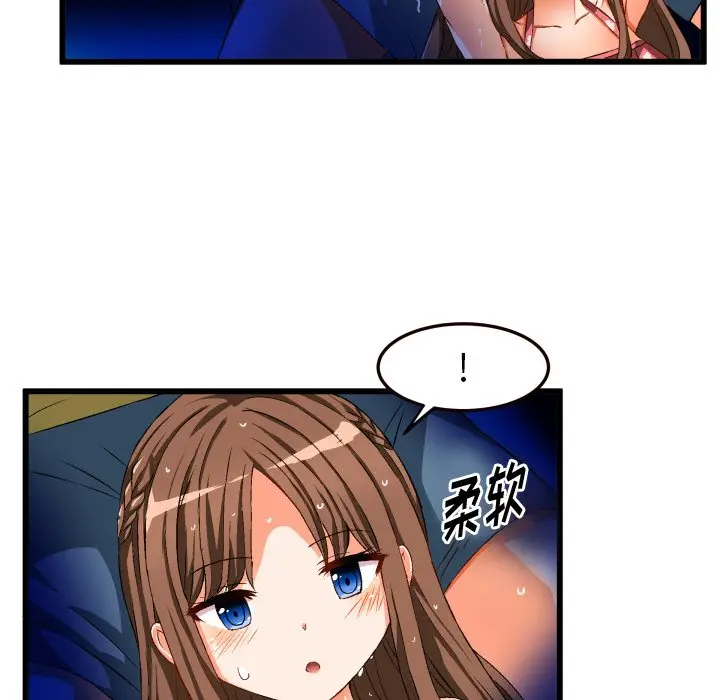 绘写你我的纯真[顶通]韩漫全集-第 43 话无删减无遮挡章节图片 