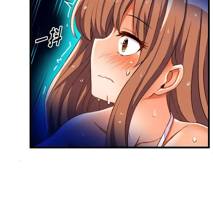 绘写你我的纯真[顶通]韩漫全集-第 43 话无删减无遮挡章节图片 