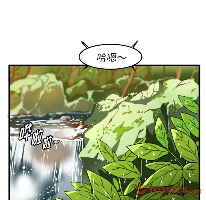 绘写你我的纯真[顶通]韩漫全集-第 43 话无删减无遮挡章节图片 