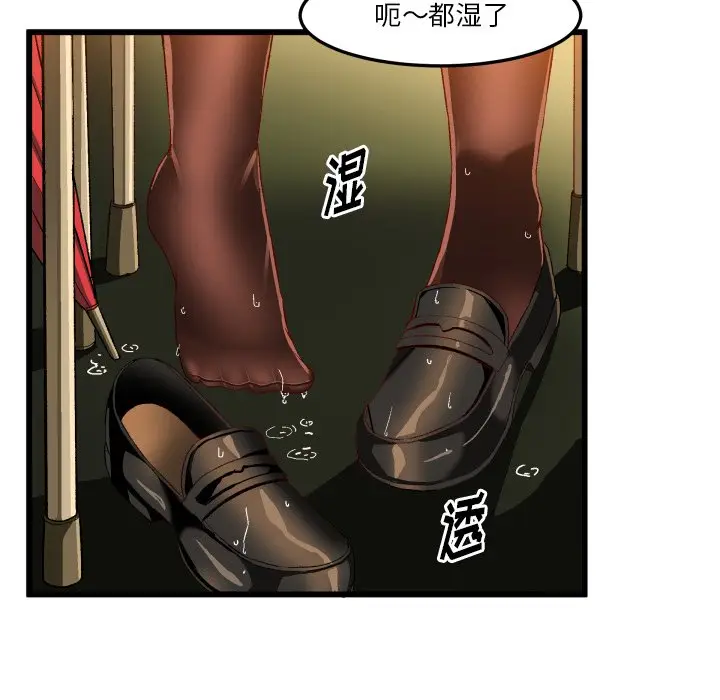 绘写你我的纯真[顶通]韩漫全集-第 44 话无删减无遮挡章节图片 