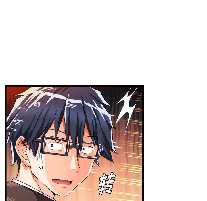 绘写你我的纯真[顶通]韩漫全集-第 44 话无删减无遮挡章节图片 