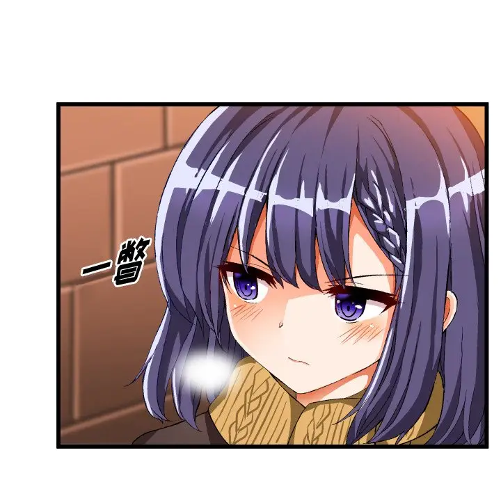 绘写你我的纯真[顶通]韩漫全集-第 45 话无删减无遮挡章节图片 